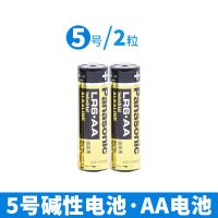 松下5号电池7号电池碱性五号七号电池批发鼠标键盘玩具遥控干电池 进口松下5号五号(AA)碱性电池 2节装