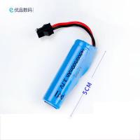 3.7V 锂电池充电器 USB充电线 遥控飞机恐龙坦克机器人玩具车配件 買1电池(送线) 14500电池(5厘米)