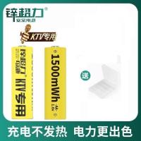 锌超力充电电池 KTV麦克风话筒五号大容量相机电池套装配 2600mwh 电池1500mWh[带电池盒] 5号2节