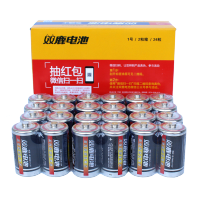 多省24粒双鹿1号碳性铁壳电池黑骑士煤气灶热水器R20S D 1.5V