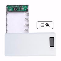 8节18650锂电池盒移动电源DIY免焊接充电宝外壳数显充电宝套料 不送充电线+小米灯 单个主板(不带电池)