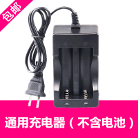 18650锂电池专用充电器理发器电推子电池3.7V强光手电筒智能充电 尖头电池 1节18650电池(不含充电器)