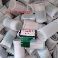 135型35MM相机胶卷菲林练习胶卷简装胶卷8张正规胶卷36张 8张款简装卷