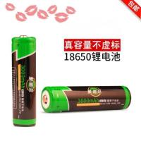 先科聚能巨看戏机18650锂电池4.2V大容量可充电手电筒迷你电风扇 单节电池