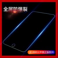 苹果平板ipad壳2020款2019保护套mini5带笔槽air4电脑pro11寸2018 单纯钢化膜[送软件] ipa