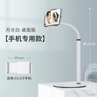 平板电脑支架ipad夹通用桌面手机架华为m6步步高学习机学生上网课 软管款-手机专用夹[学习办公追剧]