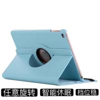 新款ipadmini5保护套air1苹果ipad2/3/4/5/6旋转pro2020平板壳9.7 浅蓝色 Ipad迷你4