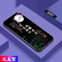 OPPORenoZ手机壳女款软边简约全包抗摔OPPO renoZ手机套硅胶软壳 OPPORenoZ+支架 砥砺前行