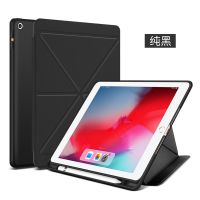 2020新款iPad8苹果iPad2018保护套2019Pro10.2带笔槽air3平板10.5 纯黑 iPadmini