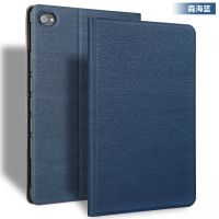 华为M6保护套M5青春版8英寸10.1寸荣耀平板5畅享8.4皮M3壳10.8寸c 森海蓝-无赠品 [M6 高能版-8.4