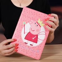 2018新款苹果ipad air2保护套4全包5平板电脑mini2迷你卡通壳10.2 收藏宝贝送/高清软膜+天使小猪