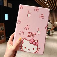 凯蒂猫苹果iPad9.7保护套air2硅胶mini5壳可爱迷你3卡通pro10.5寸 奶瓶KT mini1.2.3(7.