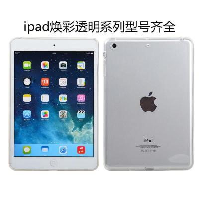 2019款ipad保护套air3平板8代Pro10.5电脑2020款10.2硅胶air2透明 透明 ipadmini4/