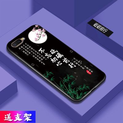 OPPOR15X手机壳女软边文字抗摔耐磨OPPO K1手机套中国风硅胶软壳 OPPOR15X+支架 砥砺前行