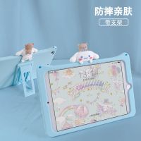 2019新款ipad保护套10.2硅胶2018苹果air2平板电脑air3外壳Pro9.7 蓝色玉桂狗 iPad min