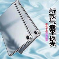 小米平板2/3/4plus保护套2015716防摔MCE91透明m1806d9w外壳8/ 小米平板1(7.9寸)四角防摔