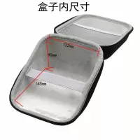 通用型手臂式誉康欧姆龙血压仪收纳盒鱼跃电子血压计测量仪便携包