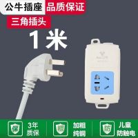 公牛插座板带线插线板长线排插多功能多孔家用独立开关宿舍接线板 *#公牛A01[5孔小巧]+- 需接线