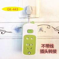 智能桌面插座插线板多功能usb充电排插爬墙家用拖线板插排线 【GK-443】 【不带线-单插头】