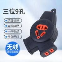 大功率插座板排插工程用插排不带线地拖插座接线板家用插线板无线 小黑[三位9孔] 无线/一个包装