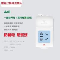 公牛插排插座排插接线板带线3/5米2/4/6/8插位家用电源插线板插板 A01(不带线需自己接线送两脚插头）