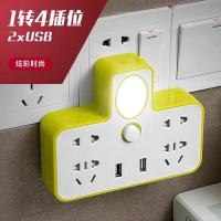 USB插座充电多功能转换器带开关小夜灯好搭配 苹果绿