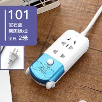 金仕洋智能插座爬墙插排带USB充电 安全门多功能排插拖线板转换器 C101#不带USB宝蓝色2米