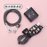 华为数据线保护套可爱p10/P20/P30/V20/荣耀20充电器保护套缠绕线 熊本五件套