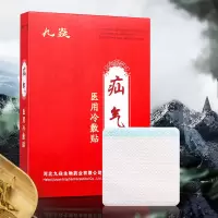 婴儿脐疝贴腹股沟疝气带贴护脐肚脐贴凸肚脐带脐疝带宝宝成人疝气 一盒6贴装