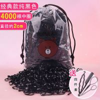 儿童一次性皮筋韩版小皮筋不伤发加厚橡皮筋扎头发黑色头饰品发圈 4000根[薄款]黑色 [透明袋]送拉发针两件套