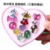 韩版儿童戒指女童卡通玩具戒指可爱女孩小戒指儿童饰品金粉戒指 宝石款随机12个盒装
