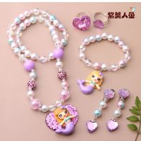 冰雪奇缘艾莎项链小女孩手链耳环戒指套装公主首饰盒生日礼物饰品 紫色美人鱼[简装]