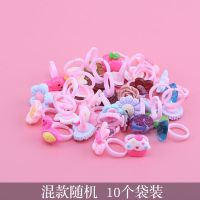 儿童宝石戒指女公主可爱卡通钻石首饰品女童宝宝水钻玩具小女孩 随机10枚戒指