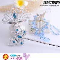 冰雪奇缘儿童发饰套装小女孩公主皇冠魔法棒艾莎项链发夹辫子头饰 蝴蝶款套装