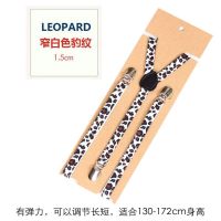 SONKISS弹力3夹吊带男孕妇背带背带裤带带女吊带夹背带夹 1.5cm宽 白色豹纹普通扣 100cm(适合身高140-