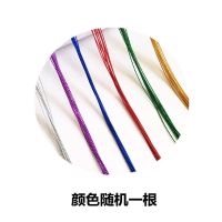 珍珠发夹儿童编头发彩绳彩带杨超越同款发夹女孩编发神器脏辫编发 金丝绳1毫米[随机一根]