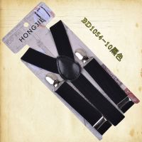 儿童背带小孩背带裤男女童吊裤带宝宝松紧演出背带夹子配饰背带夹 BD1054-1普通黑色