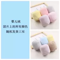 儿童袖套秋冬宝宝袖套可爱袖套男女童小护袖防污小孩套袖婴儿袖套 特惠-纯色随机三双