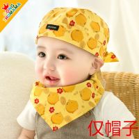 春秋遮阳棉布帽3-6-12个月婴儿帽子宝宝男女薄款鸭舌帽棒球帽夏季 海盗帽--仅帽子-金猪 3-6个月