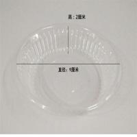 一次性PS透明调味碟 酱料碟 塑料碟 醋碟 小菜碟 冷菜碟 酱味碟子 透明50只