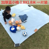 印花一次性野餐布郊游露营桌布一次性野餐垫塑料台布户外防水加 加厚1.8米 浅蓝小格子