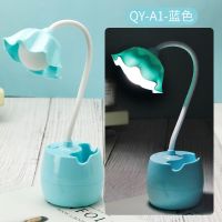 LED台灯护眼学习学生少女心宿舍USB充电插电学习灯阅读卧室床头灯 充插两用[送线]蓝色花朵 其他