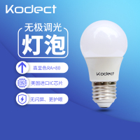 kodect可调光LED灯泡超亮无极可控硅台灯床头落地灯智能家居E27螺 220V调光球泡E27(台湾IC) 3 暖黄