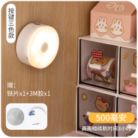 拍拍灯卧室女生宿舍可爱台灯不插电充电婴儿喂奶护眼床头小夜灯 按键三色款-500毫安