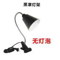 万向软臂led台灯夹式支架金属护眼可换灯泡床头卧室工作简约插电 黑罩灯架 按钮开关