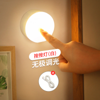 酷毙灯LED小台灯护眼书桌充电学生宿舍卧室床头寝室神器磁铁吸附 按按灯白光+无极调光+充电线 其他