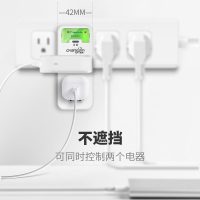 220v遥控无线摇控电灯具开关家用水泵智能电源控制器万能远程插座