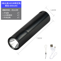 强光手电筒充电迷你小型便携女生宿舍学生变焦远射家用超亮应急灯 3挡ABS塑料定焦手电（无充电宝功能）