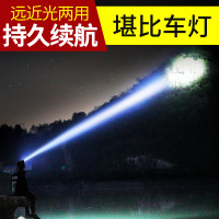 led头灯强光超亮头戴式远射户外手电筒充电超轻小号多功能家用氙 [基础版]双光源 带磁铁吸附