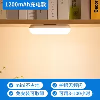 LED可充电灯应急照明灯泡停电备用家用移动户外夜市无线便携式usb 应急灯[充电触摸白款]无极调光+送充电线
